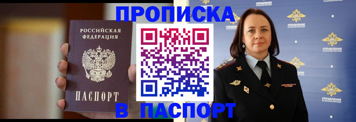 форма 3 в Заозёрске